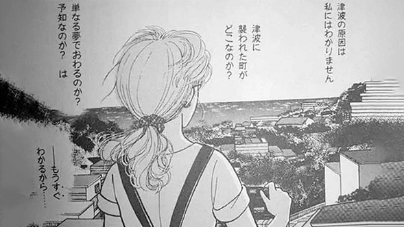 Una predicción apocalíptica en un manga causó temor entre turistas que planeaban visitar Japón este verano.